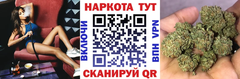 Купить наркотик Пугачёв Метамфетамин  МАРИХУАНА  A-PVP  Меф  ГАШ 