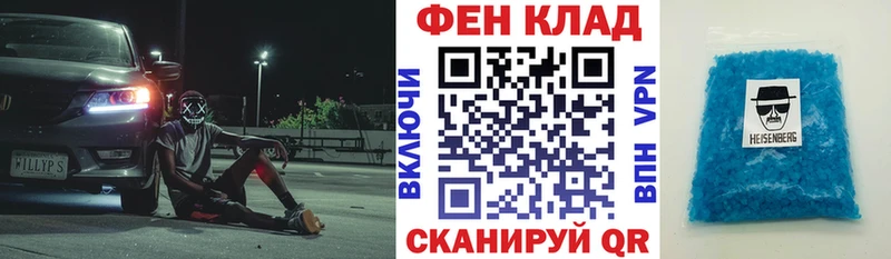 Амфетамин Розовый Пугачёв