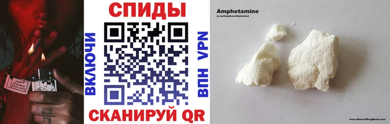 Amphetamine VHQ  darknet клад  Пугачёв  OMG как войти 
