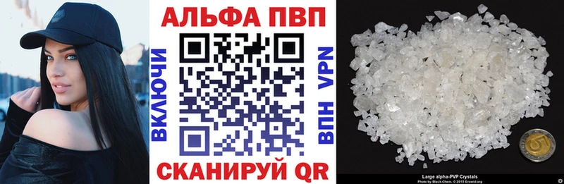 площадка наркотические препараты  Пугачёв  А ПВП мука 