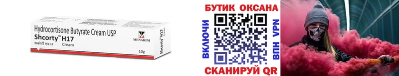 БУТИРАТ 1.4BDO  купить наркоту  Пугачёв 