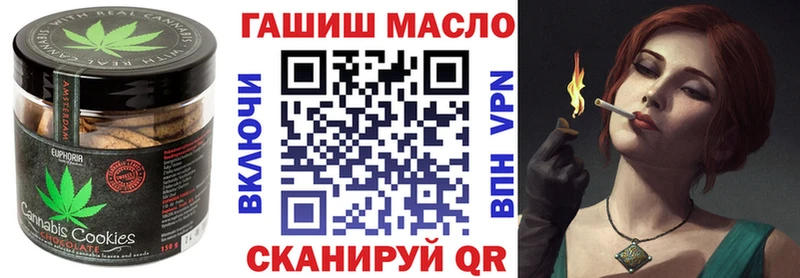 Canna-Cookies конопля  Пугачёв 