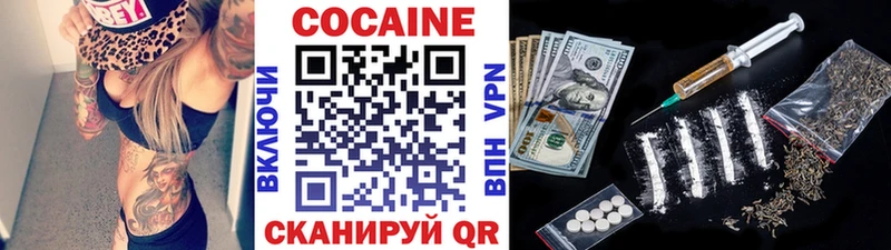 цена наркотик  Пугачёв  COCAIN Перу 