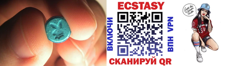 MEGA   Пугачёв  Экстази Cube 