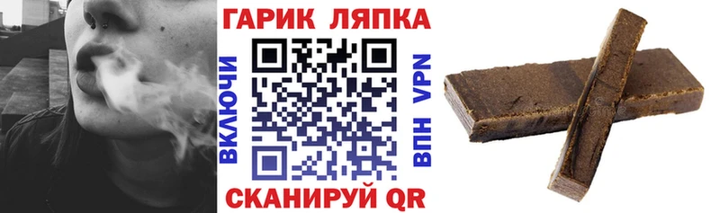 omg сайт  Пугачёв  ГАШИШ Premium  закладки 