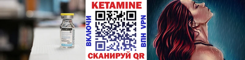 КЕТАМИН VHQ  Пугачёв 