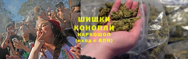 кристаллы Армянск