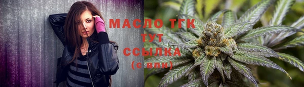 марихуана Аркадак