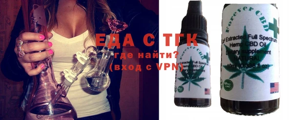 MESCALINE Арсеньев