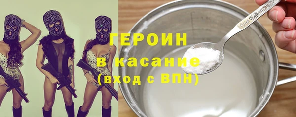 марихуана Аркадак