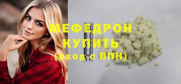 марихуана Аркадак