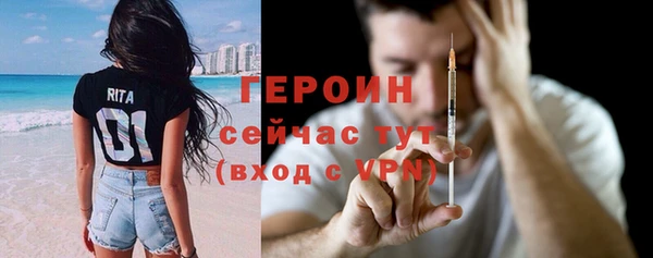 MESCALINE Арсеньев