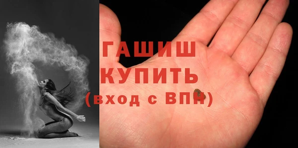 кристаллы Армянск