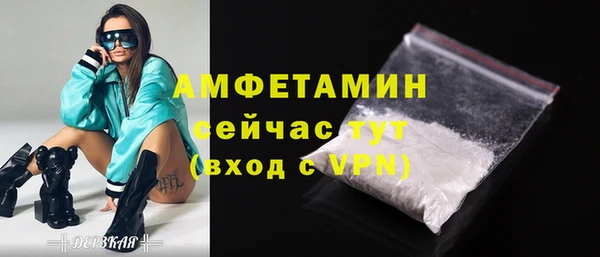 MESCALINE Арсеньев