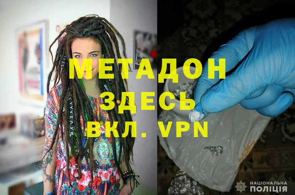 марихуана Аркадак