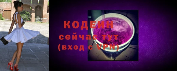 MESCALINE Арсеньев