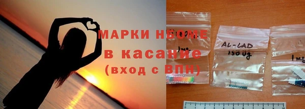 кристаллы Армянск