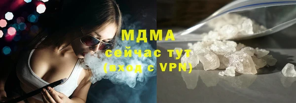 кристаллы Армянск