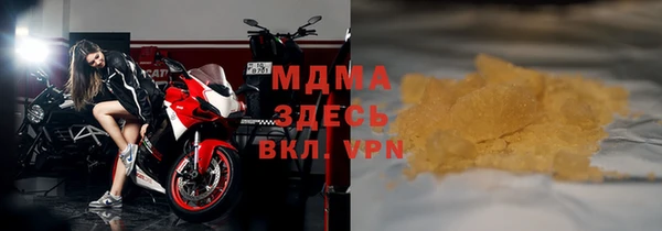 кристаллы Армянск