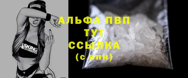 альфа пвп VHQ Заводоуковск