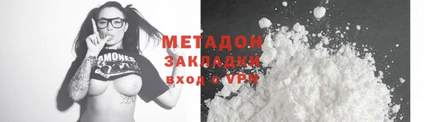 MESCALINE Арсеньев