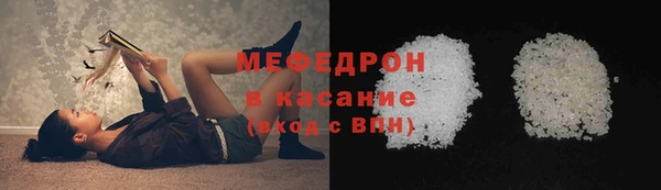 кристаллы Армянск