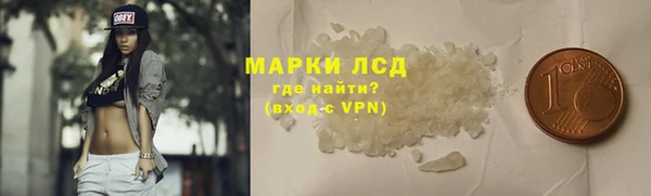 MESCALINE Арсеньев