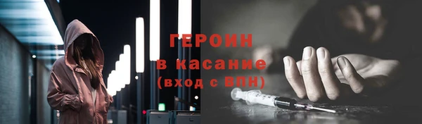 марихуана Аркадак