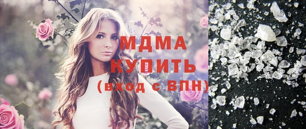 ECSTASY Балахна