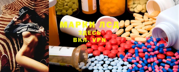 марихуана Аркадак
