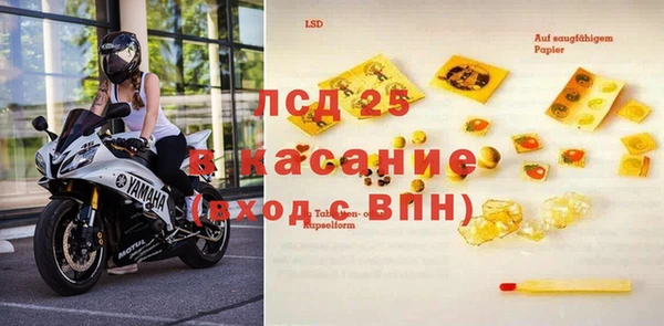 кристаллы Армянск