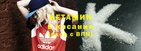 кристаллы Армянск