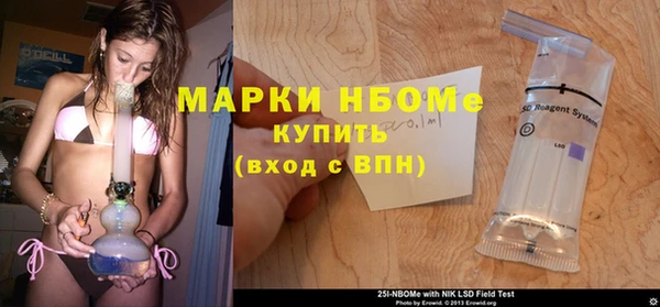 марихуана Аркадак