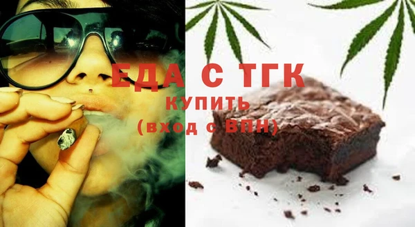 MESCALINE Арсеньев