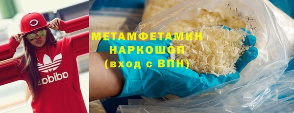 марихуана Аркадак