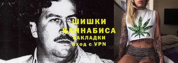 MESCALINE Арсеньев