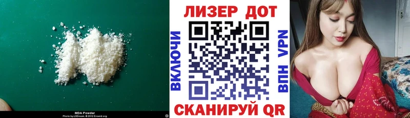 ЛСД экстази ecstasy  сайты даркнета состав  Пугачёв 