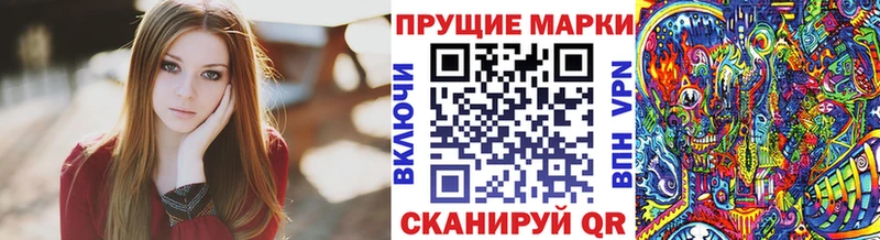 где продают наркотики  Пугачёв  Марки NBOMe 1,5мг 