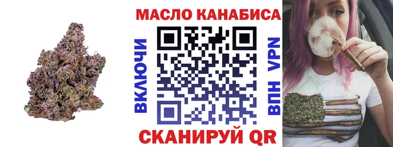 ТГК концентрат  Пугачёв 